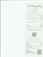 Кассовые чеки с подтверждением в Людиново