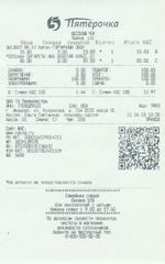 Кассовые чеки с подтверждением в Людиново