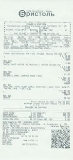 Кассовые чеки с подтверждением в Людиново