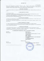 Кассовые чеки с подтверждением в Людиново