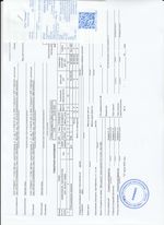 Кассовые чеки с подтверждением в Людиново