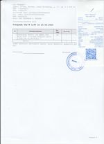 Кассовые чеки с подтверждением в Людиново