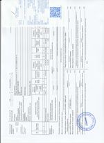 Кассовые чеки с подтверждением в Людиново